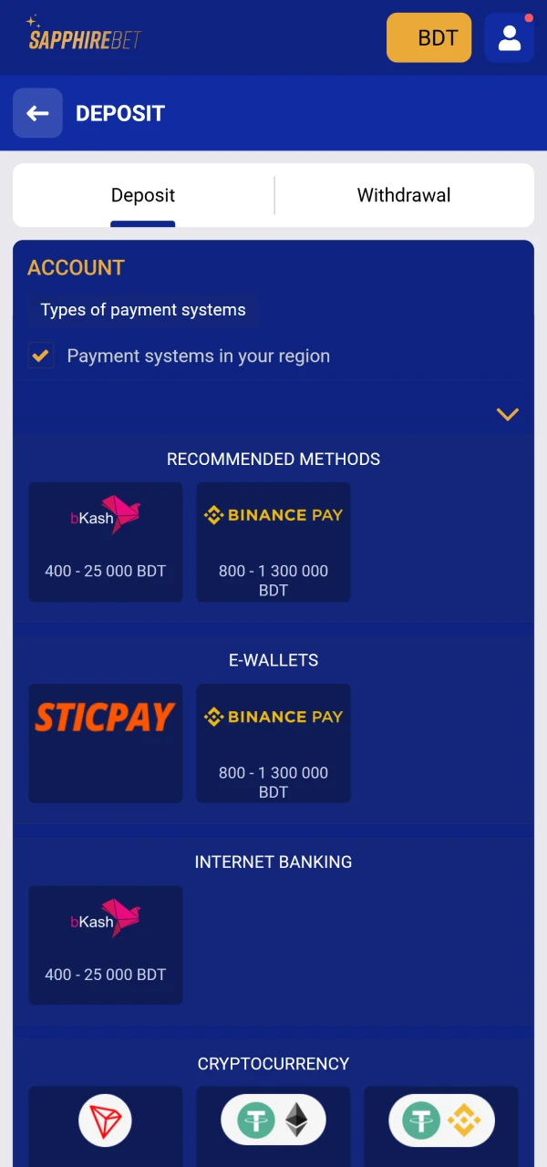 Choose a convenient payment method available on SapphireBet.