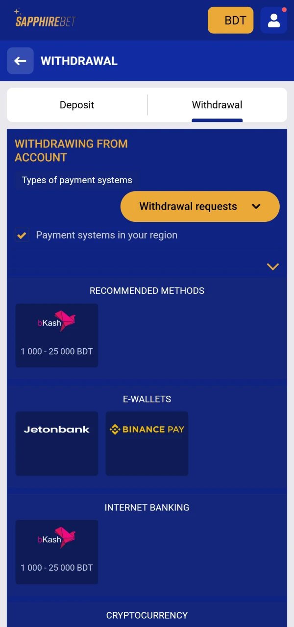 Select a withdrawal method from SapphireBet.