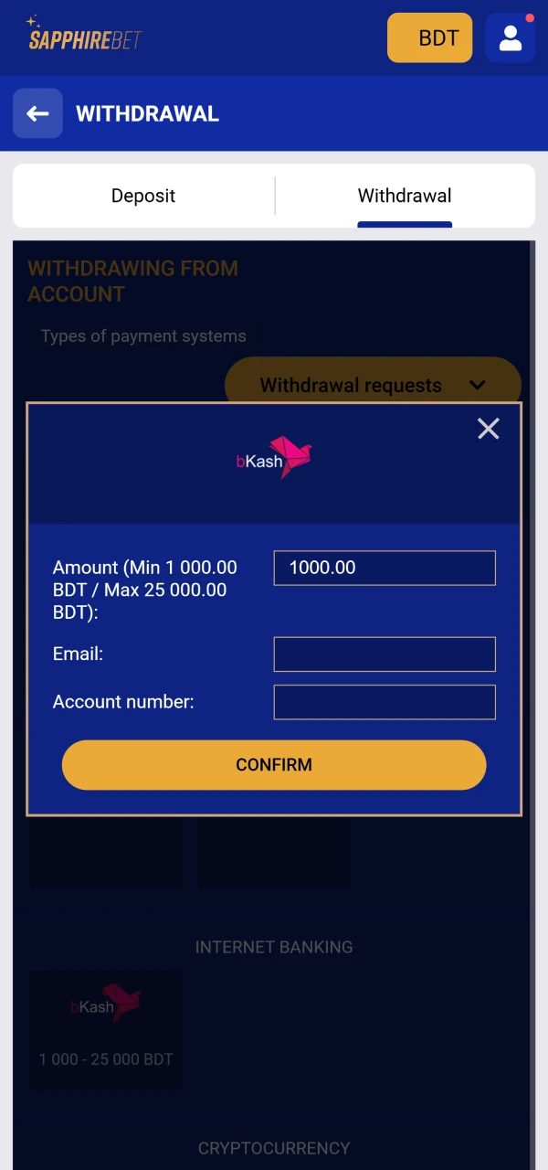 Enter the required information on the Withdrawal tab at SapphireBet.