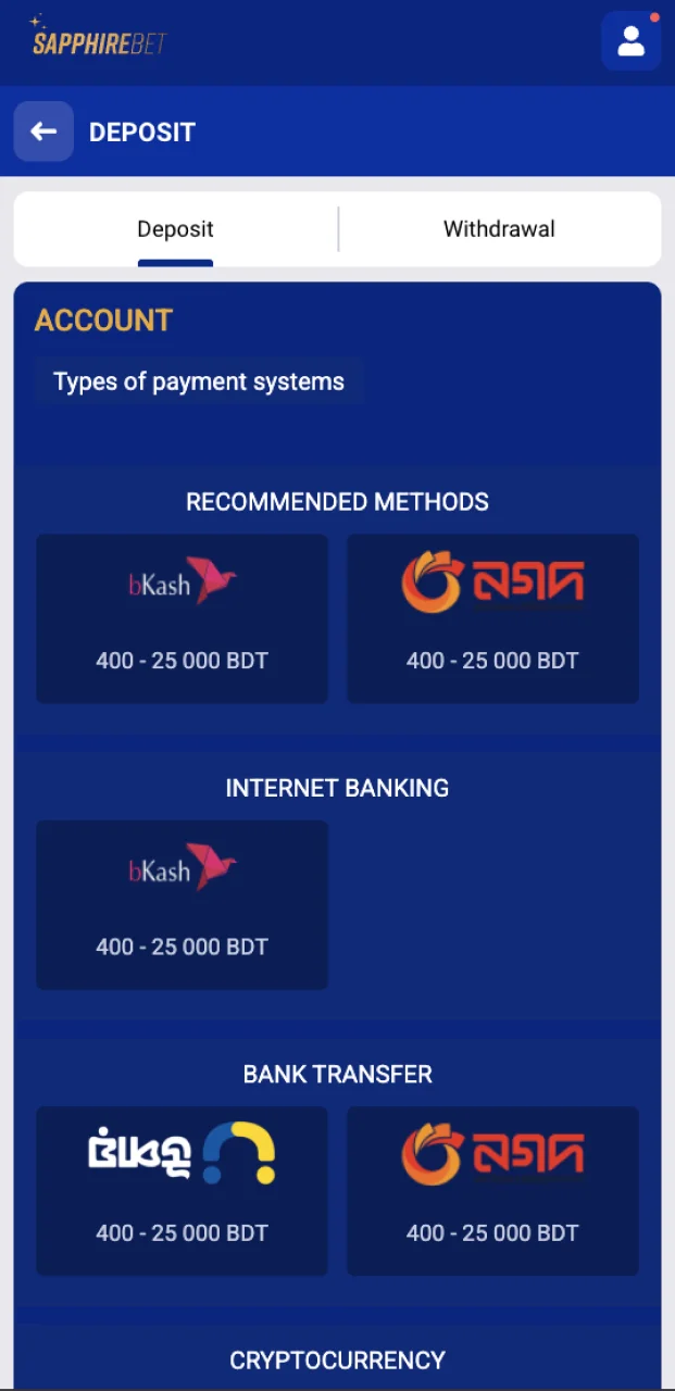 Choose a convenient way to top up your account to use the promo code in the SapphireBet mobile application.